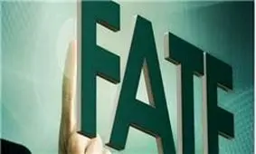ایراد به FATF سیاسی بود؟