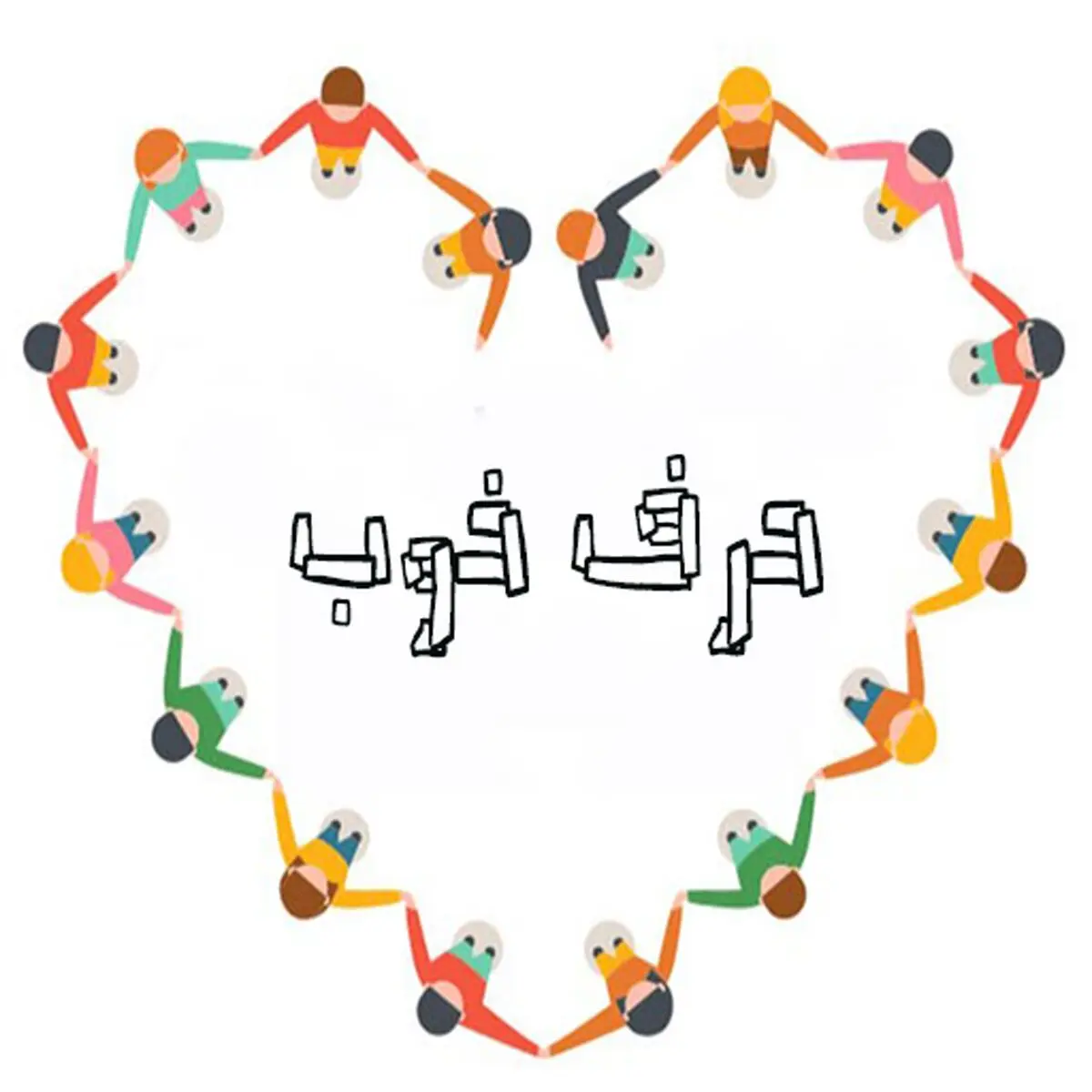 یه حرفایی هست که هر چقدر بزرگتر بشی میفهمی