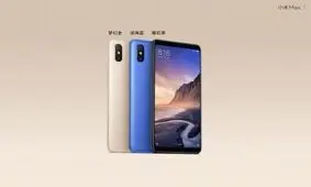 مشخصات شیائومی Mi Max 3 به‌طور کامل فاش شد