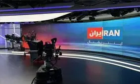 وزارت اطلاعات تصاویر محرمانه ایران‌ اینترنشنال را منتشر کرد/ ویدئو