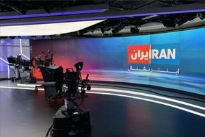 وزارت اطلاعات تصاویر محرمانه ایران اینترنشنال را منتشر کرد/ ویدئو