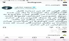 مجلس باید ماجرای انتشار فایل صوتی یک نماینده را پیگیری کند
