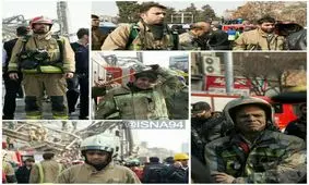 شعری برای آتش‌سوزی پلاسکو