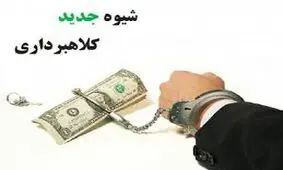 کلاهبرداری با روش گوسفندی در سایت مشهور!