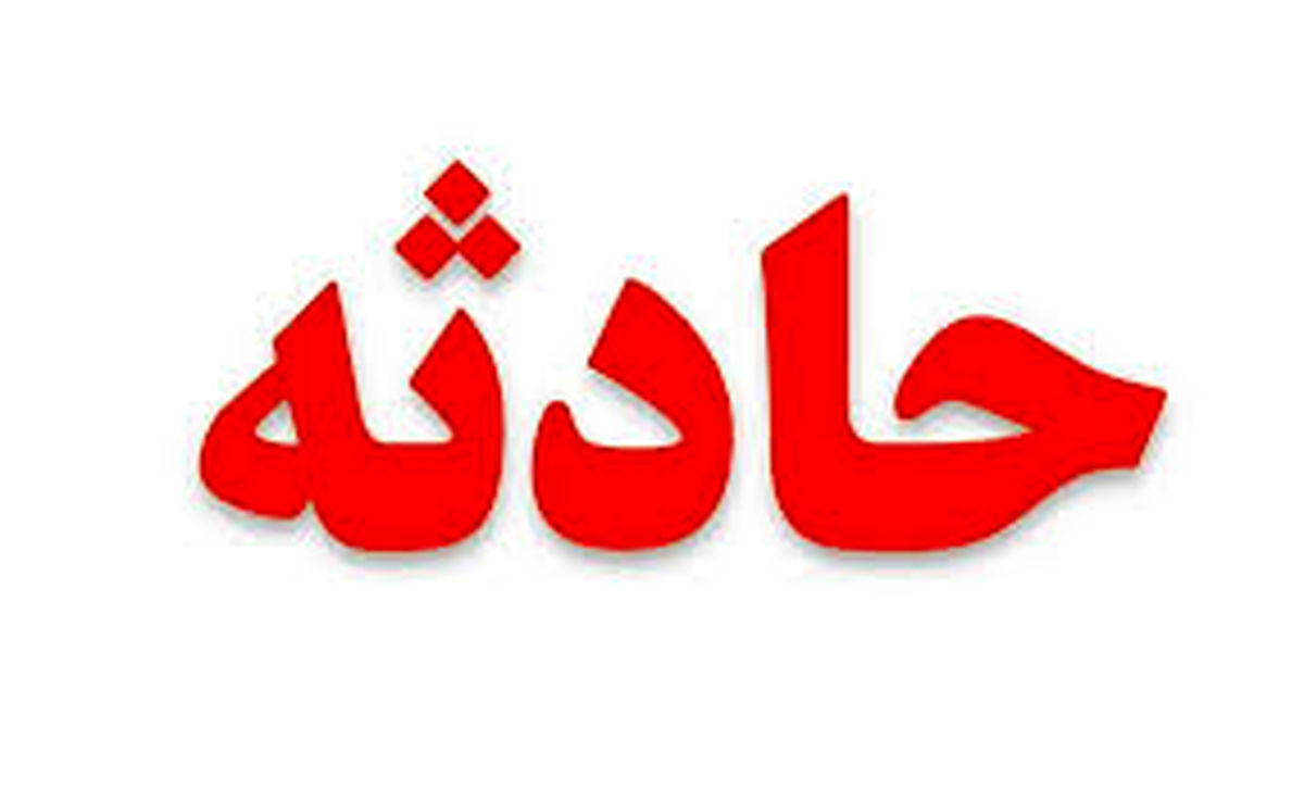 حادثه خونین در دولت آباد
