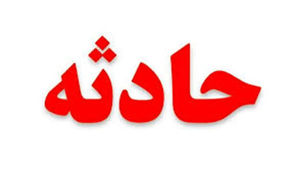 حادثه خونین در دولت آباد