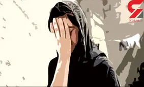 دختر دبیرستانی با یک صیغه محرمیت به خواسته امیر تن داد!