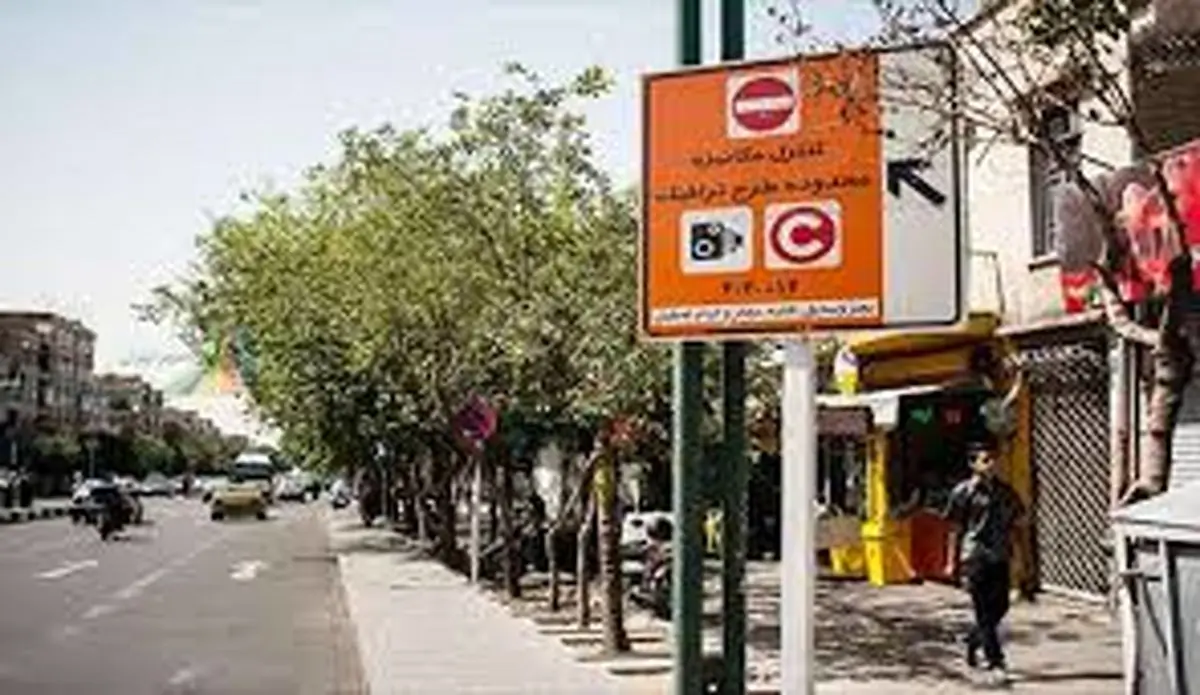 امکان رزرو طرح ترافیک روزانه از طریق تلفن همراه