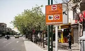 امکان رزرو طرح ترافیک روزانه از طریق تلفن همراه