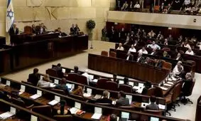 تصویب نژادپرستانه ترین قانون در رژیم صهیونیستی