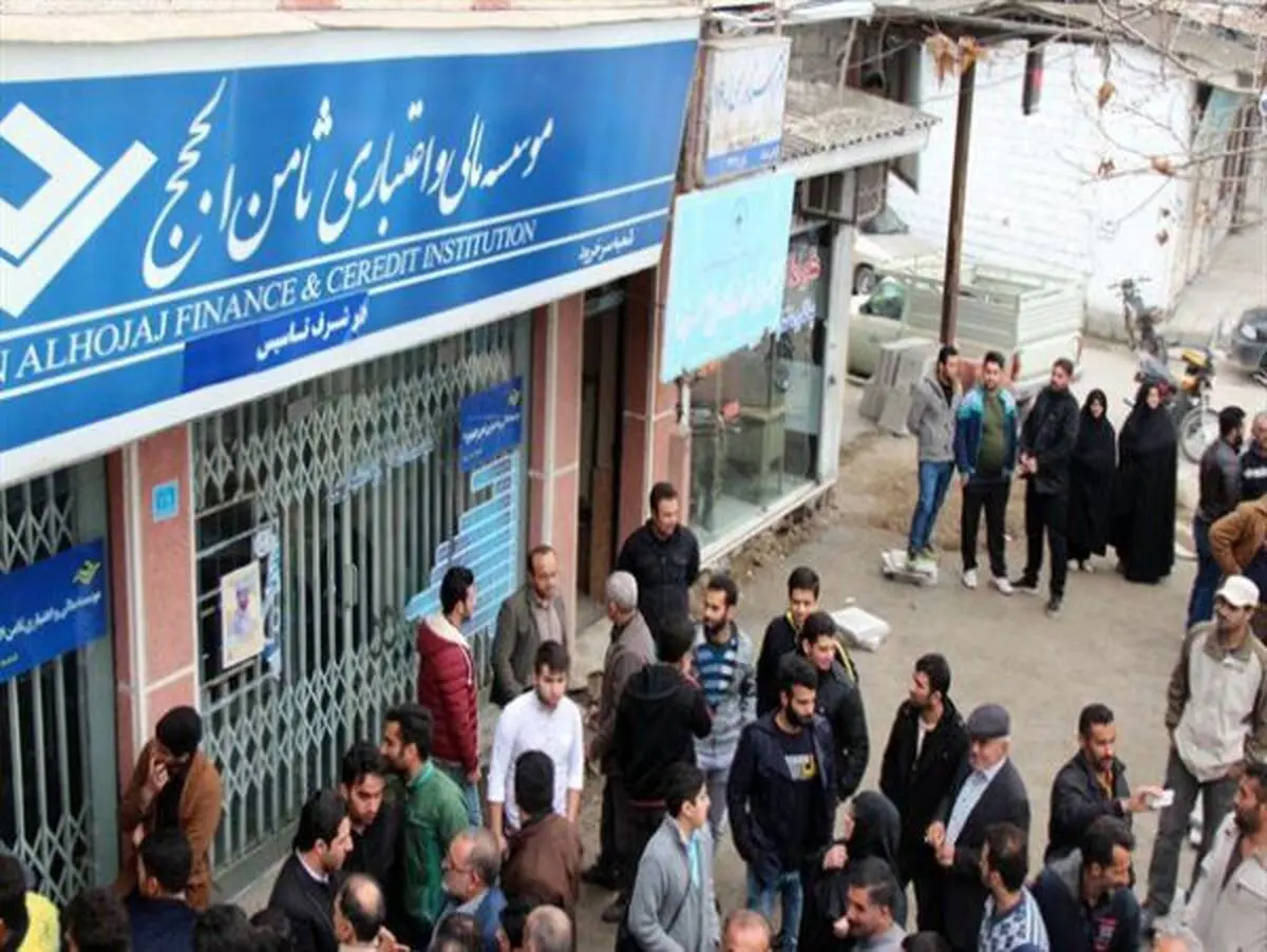 واکنش ح.ص به حضورش در پرونده ثامن الحجج/ همه بدهی ام را در سال ۹۵ تسویه کردم