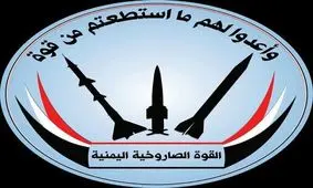 انصارالله فرودگاه جیزان عربستان را هدف موشک بالستیک قرار داد