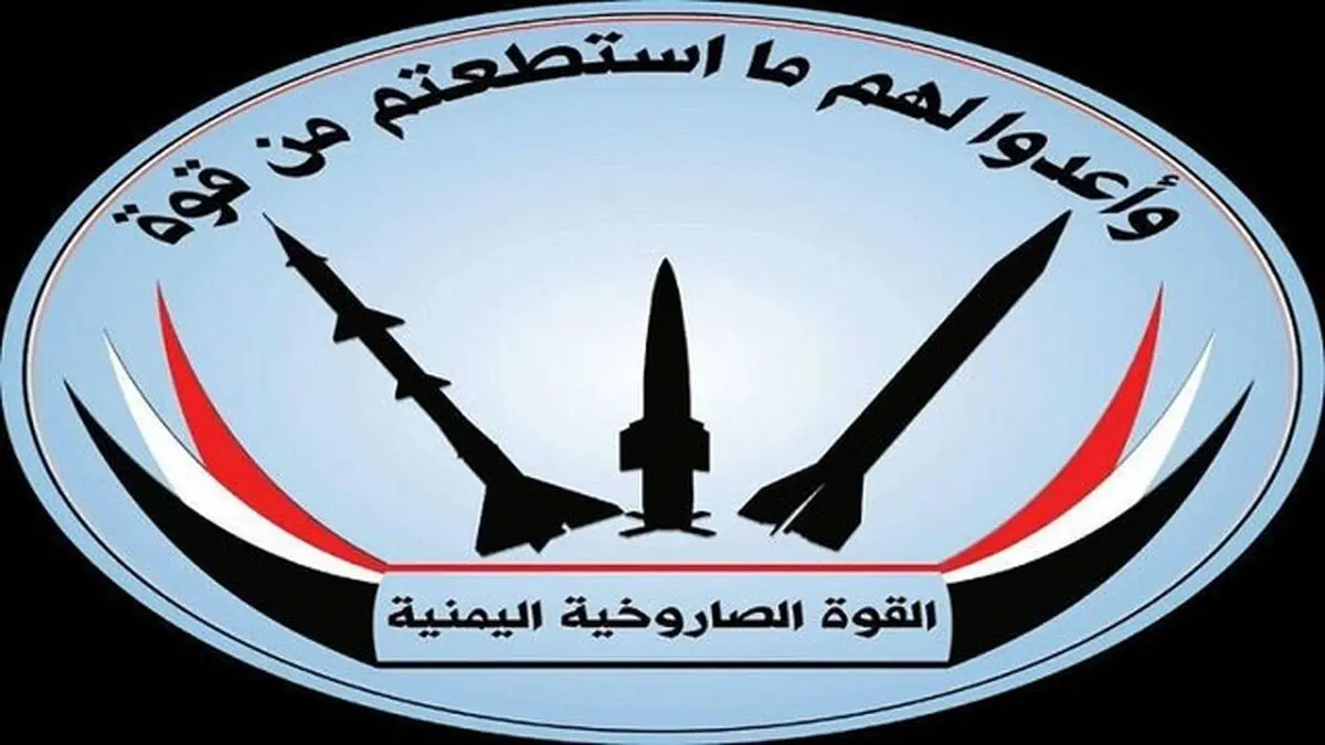 انصارالله فرودگاه جیزان عربستان را هدف موشک بالستیک قرار داد