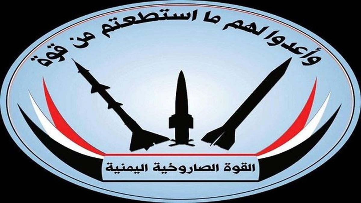 انصارالله فرودگاه جیزان عربستان را هدف موشک بالستیک قرار داد