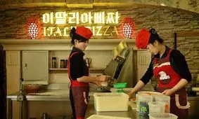 زندگی جالب بچه پولدارهای کره شمالی