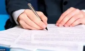 ثبت نام آزمون وکالت سال ۹۷ در نیمه اول مهر