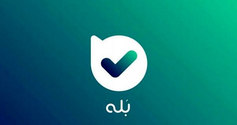 فیلتر پیامرسانهای خارجی یا پوستههای غیررسمی آنها، آسیب جدی به پیامرسانهای داخلی است / وزارت ارتباطات از ما طبق قانون حمایت کرد