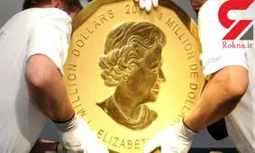 سرقت سکه طلای 100 کیلویی در آلمان + عکس