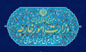 وزارت خارجه ادعای وجود دهها سفیر بازنشسته را رد کرد