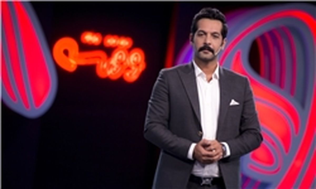 سبک زندگی ایرانی اسلامی در «وقتشه»/ افزودن مستندهای جدید به برنامه