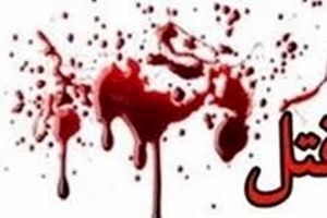 اعتراف پسر ١٨ ساله به قتل دوست 31 ساله مشهدی