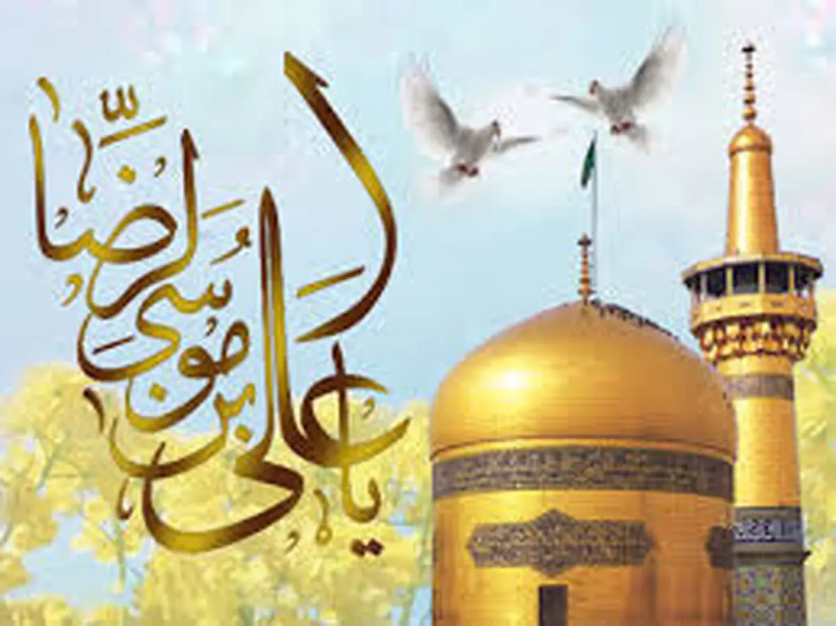 ای علی، ای که ز موسی ید بیضا داری/ چون علی تاج ولایـت، به سر تو پیـداست