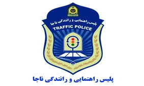 فوت عابر پیاده بر اثر بی احتیاطی راننده خودرو ال ۹۰