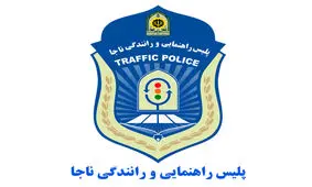 فوت عابر پیاده بر اثر بی احتیاطی راننده خودرو ال ۹۰