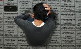 اقتصاد کاریابی‌ها در معرض خطر