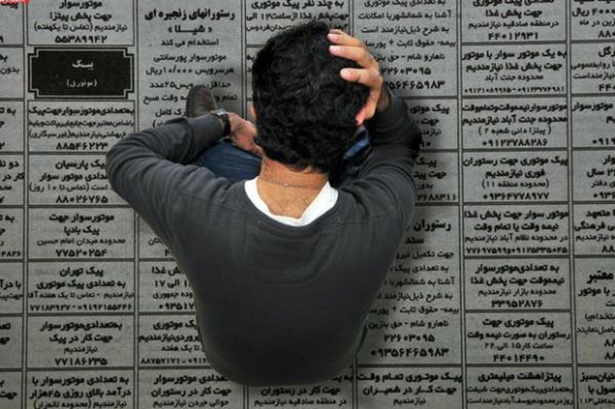 اقتصاد کاریابیها در معرض خطر