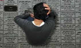 اقتصاد کاریابی‌ها در معرض خطر