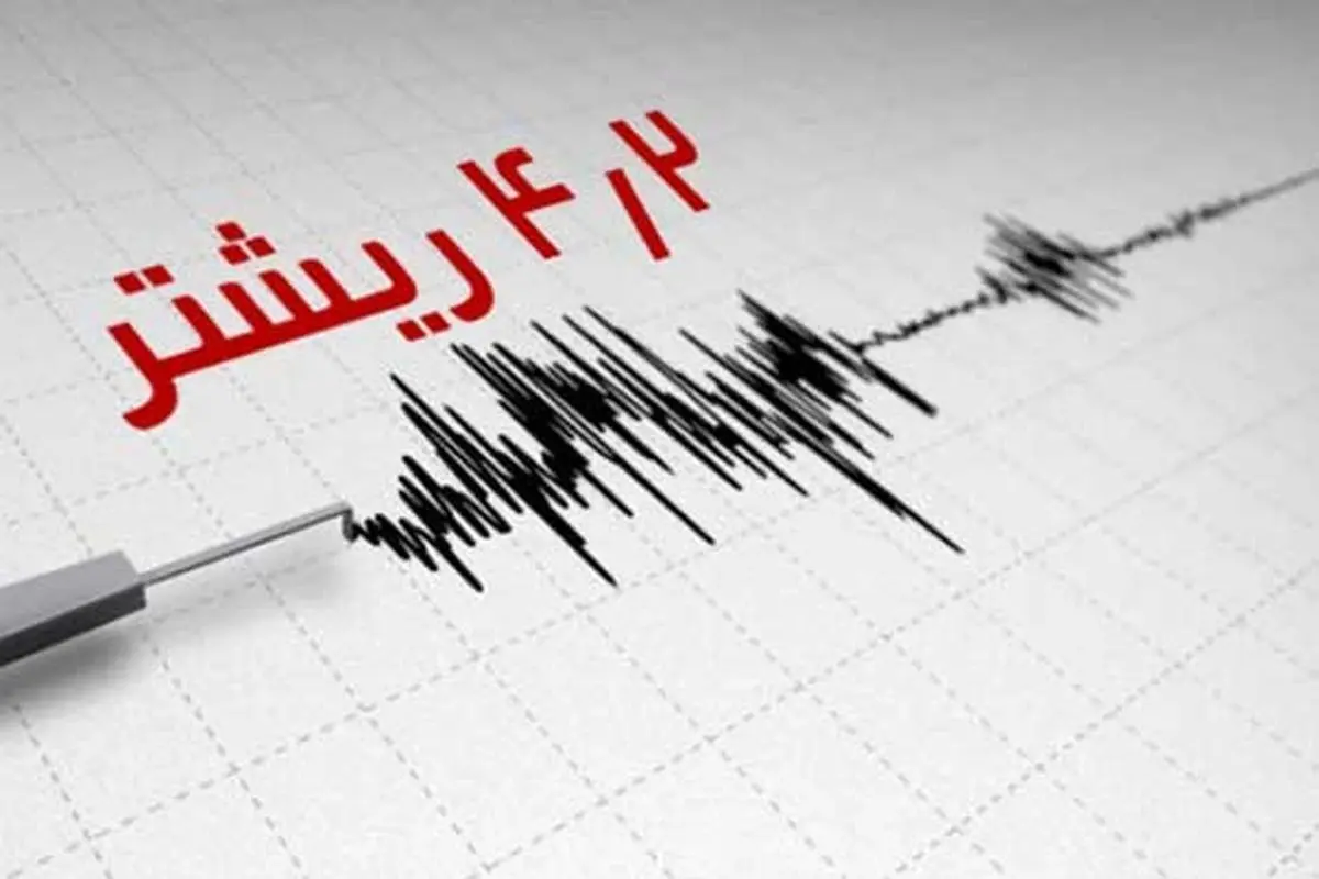 سیاه چشمه لرزید