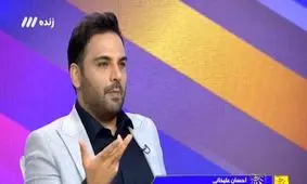 توضیحات «احسان علیخانی» در مورد ماجرای موسسه ثامن الحجج