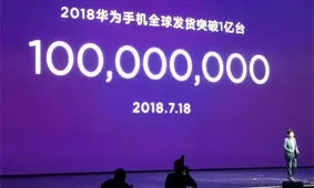 هواوی در سال ۲۰۱۸ صد میلیون گوشی هوشمند فروخته است