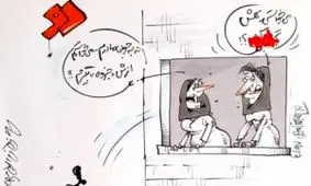 اینم شاهکار جدید تلویزیون و سکانس مزاحمت دختر برای پسر!