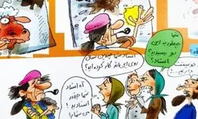 گالری گردی و جوگرفتگی هنری!
