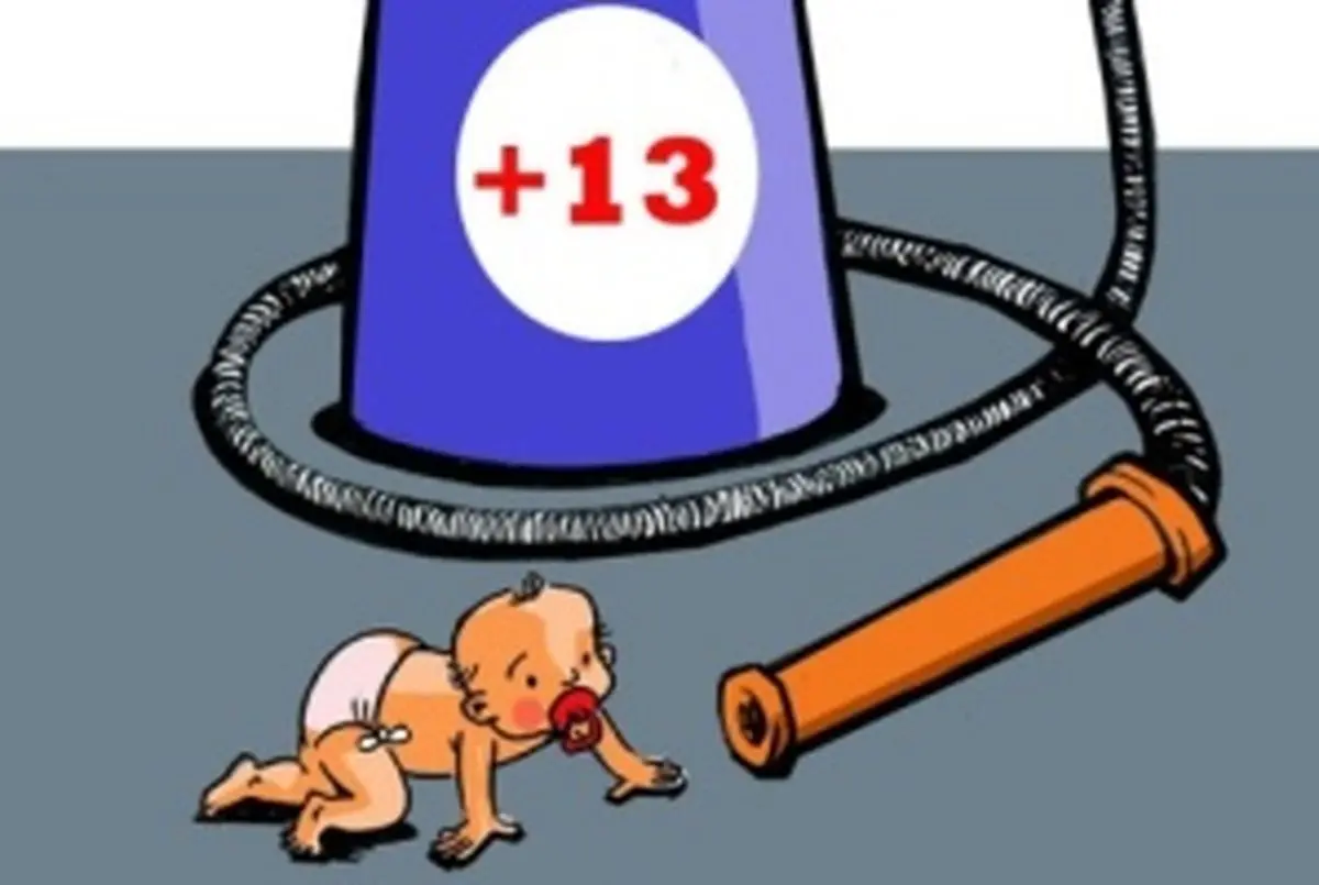 علاقه دختران و کودکان به قلیان!