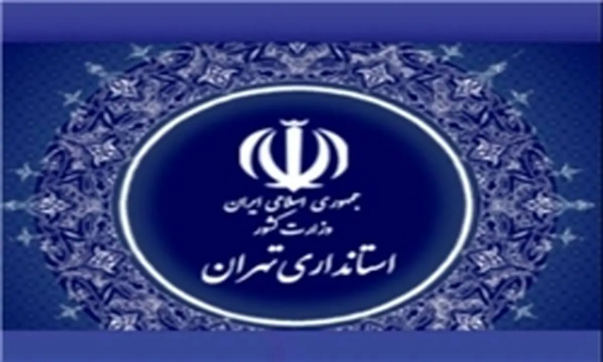 برخورد با خاطیان بانکی در امور ستاد رفع موانع تولید