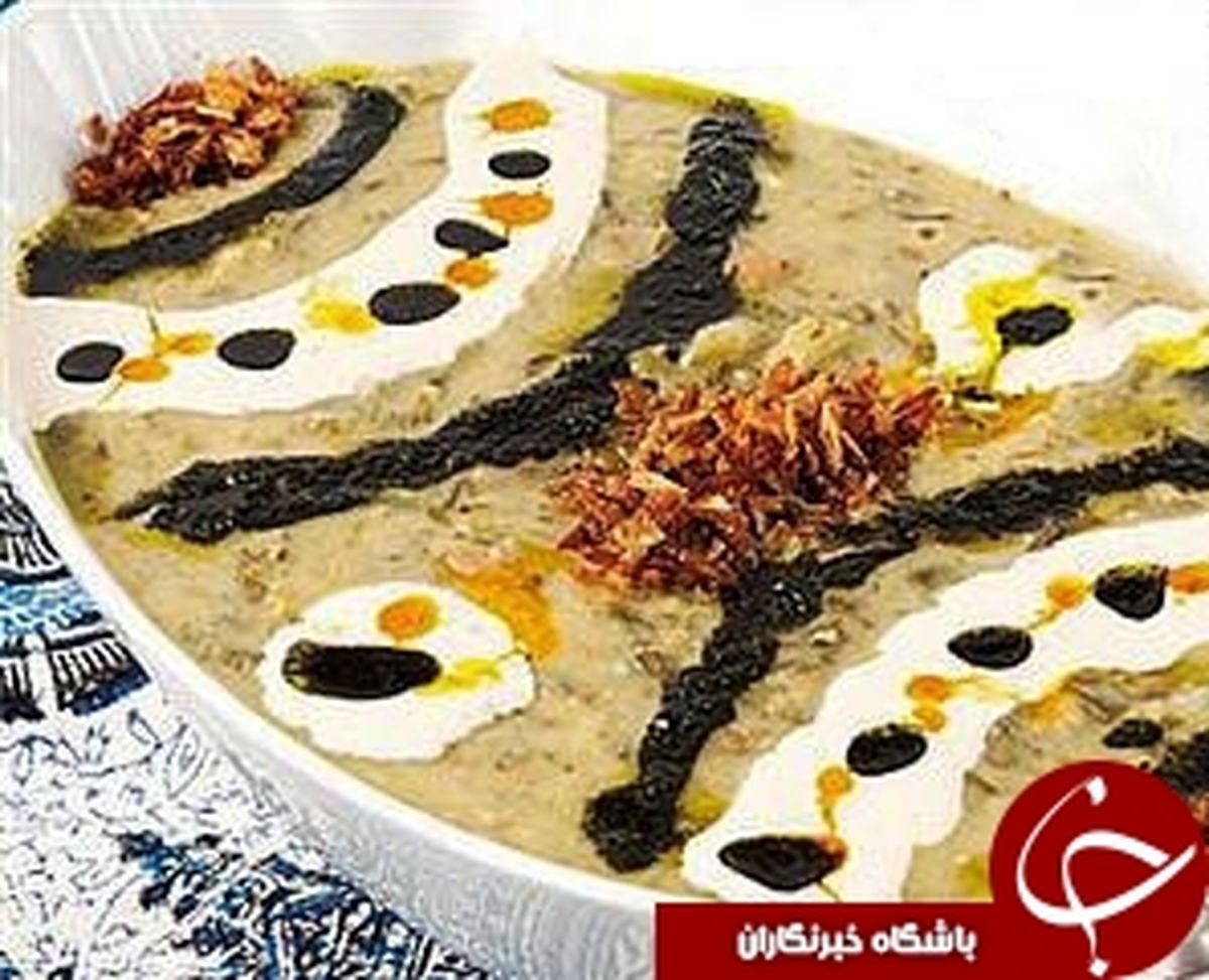 طرز تهیه یک آش خوشمزه و متفاوت