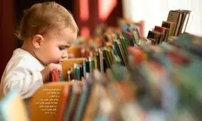 تخیلات کودک خود را جدی جدی بگیرید