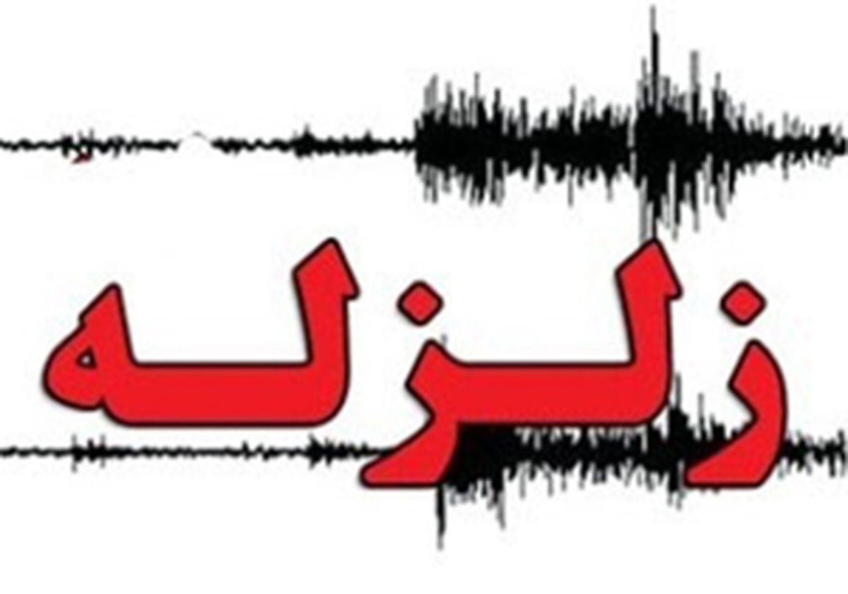 4 پس لرزه در سیرچ کرمان