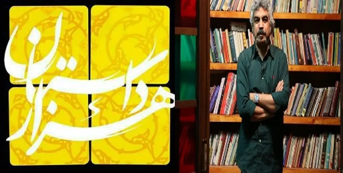 جدول پخش شبکه نسیم از شهریور تغییر می‌کند/ احتمال پخش «کتاب باز» از ابتدای پاییز