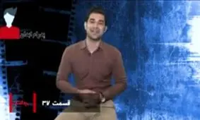 وضعیت ممیزی در سینمای قبل از انقلاب بهتر بود!/ پشت‌پرده هدیه شهرداری به بهاره افشاری