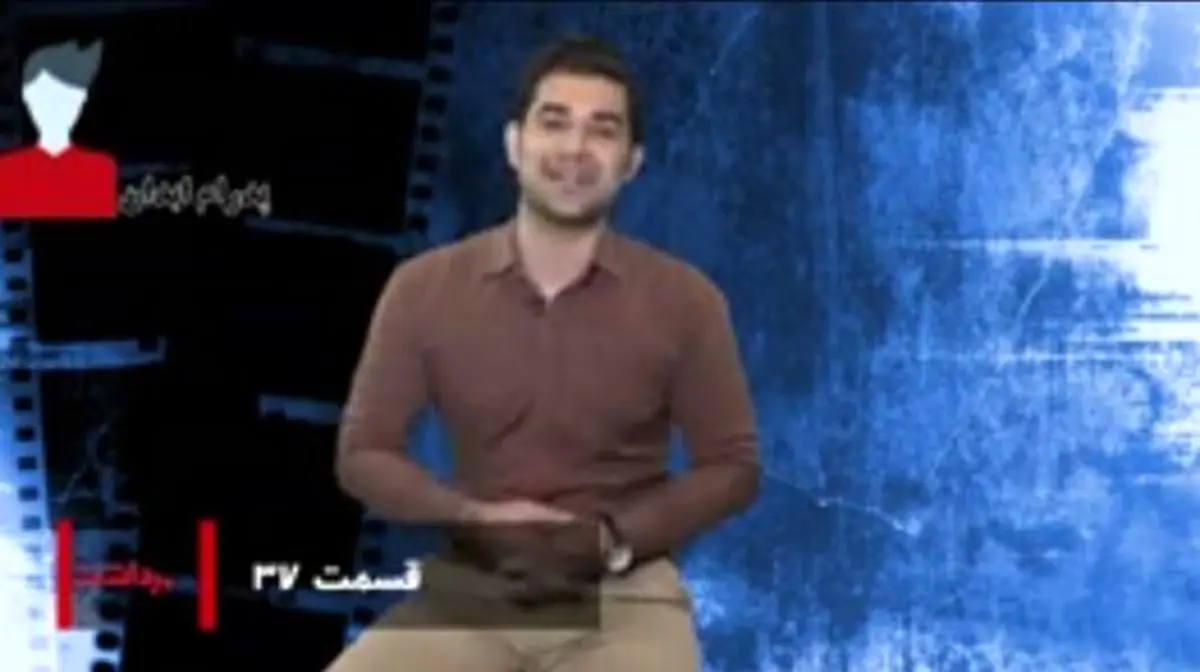 وضعیت ممیزی در سینمای قبل از انقلاب بهتر بود!/ پشت‌پرده هدیه شهرداری به بهاره افشاری