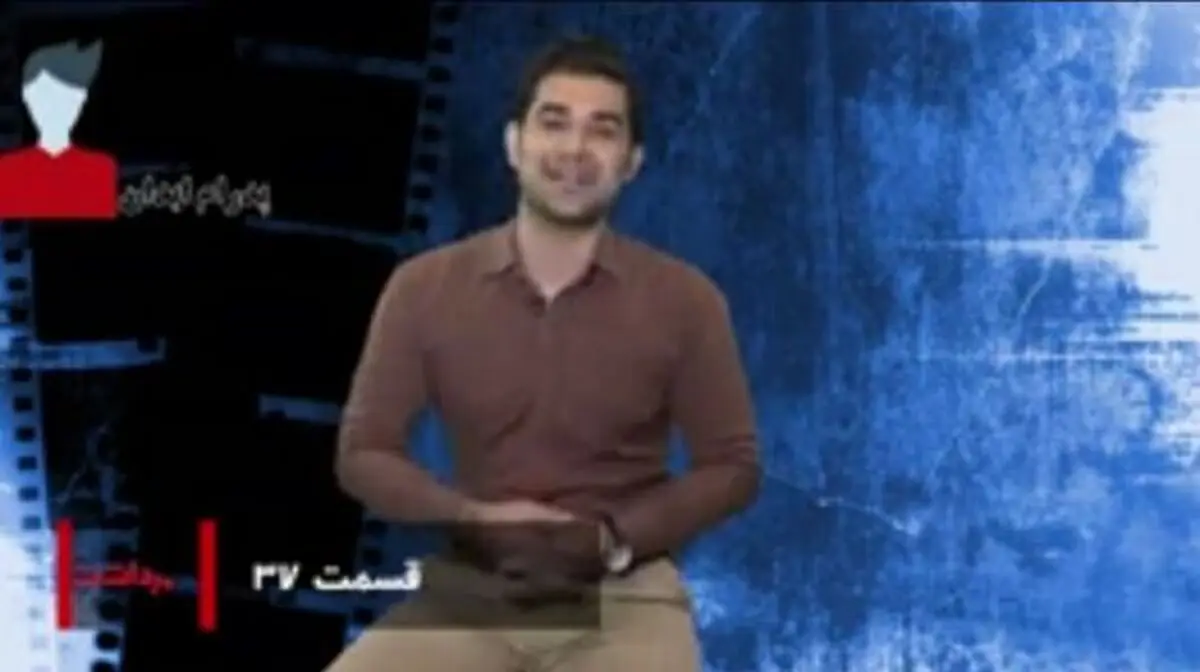وضعیت ممیزی در سینمای قبل از انقلاب بهتر بود!/ پشت‌پرده هدیه شهرداری به بهاره افشاری