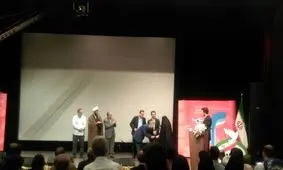 دومین جشنواره فیلم ایثار به کار خود پایان داد