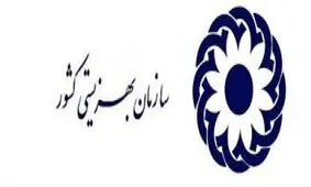 مددجویان تهرانی وام ۲۰ میلیونی می گیرند