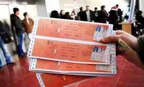 سایت پیش فروش بلیت‌های سی‌وپنجمین جشنواره فیلم فجر مختل شد