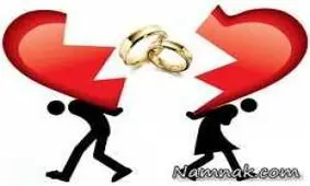 گفت و گوی طنز ازدواج