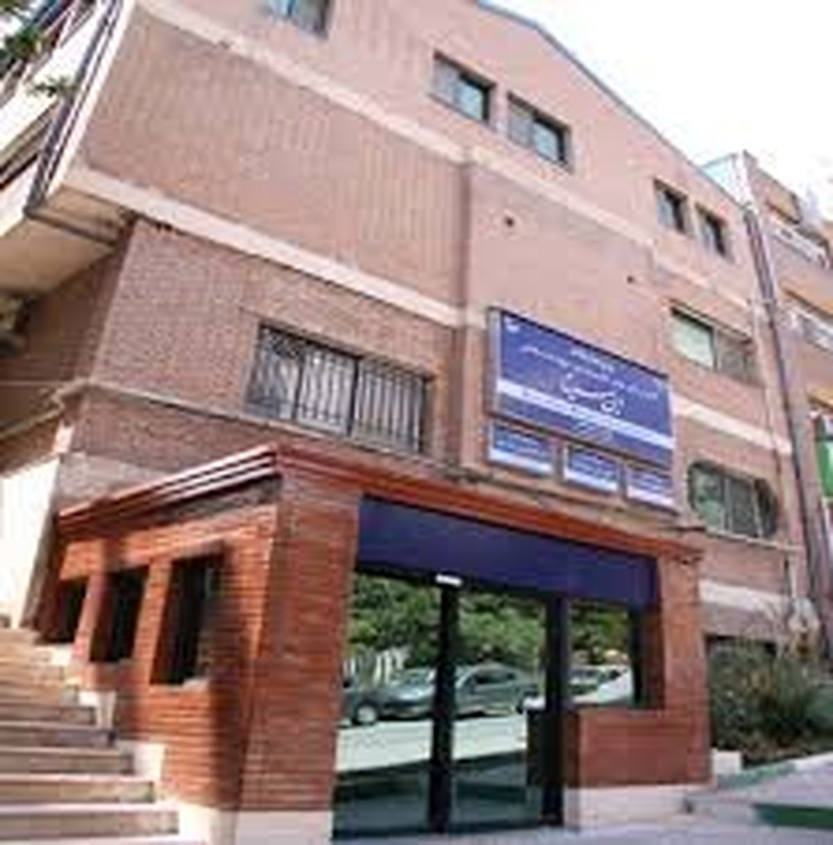 رتبه نخست ایران در شمار اعمال جراحی اندومتریوز در انجمن جراحیهای کم تهاجمی انگلستان